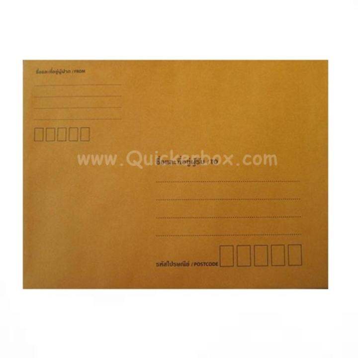 quickerbox-ซองไปรษณีย์-ซองเอกสาร-มีจ่าหน้า-ขนาด-7x10-ครึ่ง-a4-แพ๊ค-210-ใบ