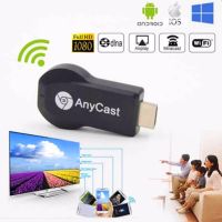 Anycast M2 PLUS HDMI WIFI Display อุปกรณ์ส่งภาพและเสียงจากมือถือผ่านไวฟายไปยังทีวี ส่งสัญญาณไร้สาย รองรับ iphone และ android Screen Mirroring Cast Screen AirPlay