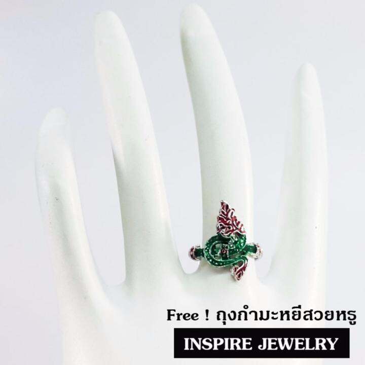 inspire-jewelry-แหวนพญานาคfree-size-งานลงยาคุณภาพ-นำโชค-เสริมดวง