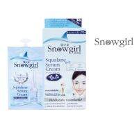 Snowgirl Squalance Serum Cream 10 g. ครีมซีรั่มปลาฉลาม (6ซอง/กล่อง)