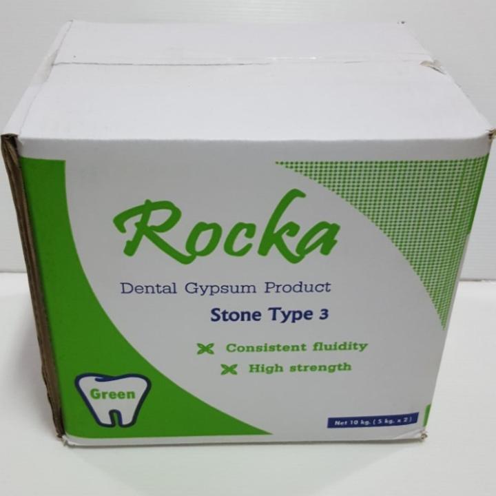 ปูนพิมพ์แบบ-ปูน-stone-rocka-stone-บรรจุ-1-กล่อง-10-kg