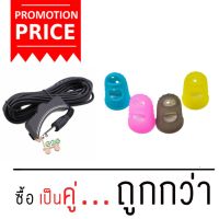 G2G ซิลิโคนสวมนิ้วช่วยฝึกหัดเล่นกีตาร์ Silicone Finger Picks Protector Size M และ ปิ๊กอัพสำหรับกีตาร์โปร่ง หัวแจ็ค 6.3 มม. สายยาว 5 เมตร จำนวน 1 ชิ้น