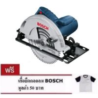 BOSCH เลื่อยวงเดือน 9" รุ่น GKS 235 TURBO (2018)