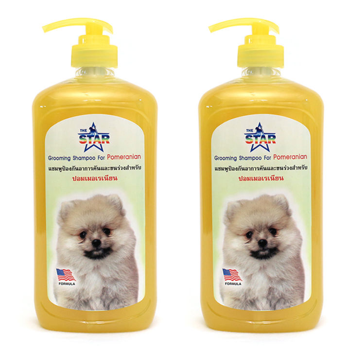 แชมพูสุนัข-แชมพูอาบน้ำหมา-ป้องกันอาการคันและขนร่วงสำหรับปอมเมอเรเนียน-1000ml-2-ขวด