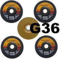 (5แผ่น) 3M แผ่นเจียร์ CUBITRON II 36+ 100x3x16mm. PN14437 T27 เป็นแผ่นเจียร์สีทอง เบอร์ 36 FLEX GRINDING