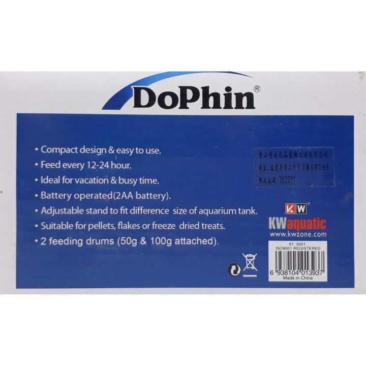 dophin-เครื่องให้อาหารปลา-auto-feeder-af-007