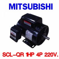 MITSUBISHI   มอเตอร์ SCL-QR 1 HP  4P 220V.  ต้องการใบกำกับภาษีกรุณาติดต่อช่องแชท