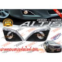 ALTIS 2008 2009 DRL ตรงรุ่น ฝาครอบสปอร์ตไลท์ ครอบไฟตัดหมอก Daylight LED By DEMON EYE