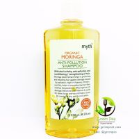 Myth แชมพูมะรุม ออร์แกนิก  250 ml. ช่วยฟื้นฟูสภาพผมแห้งเสียจากการเผชิญมลภาวะ