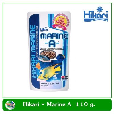 อาหารสำหรับปลาทะเล Hikari Marine-A 110 g.