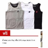 Gus Whan LESSPER เสื้อกล้ามทอม เสื้อในทอม – สีขาว สีดำ สีเทา ฟรี น้ำหอม 1 ขวด