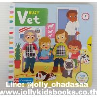 Busy Vet (Push pull slide board book)