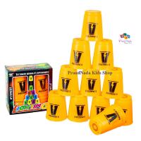 ProudNada Toys Stack Cup  เกมส์เรียงแก้ว(สีส้ม) LIGHTING STACK cup 12 PCS NO.2017