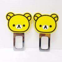 PR หัวเสียบเข็มขัดนิรภัยเพื่อตัดเสียงเตือน Rilakkuma เหลือง