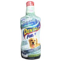 Dental Fresh Dog Dental Care Original Formula Eliminate Bad Breath 503ml (1 bottle) น้ำยาขจัด กลิ่นปาก สุนัข และ แมว 503มล.  (1 ขวด)