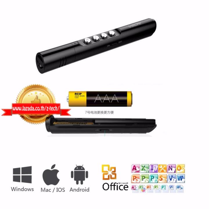 vson-v80-laser-pointer-wireless-presentation-3in1เป็นปากกาเมจิกด้วย