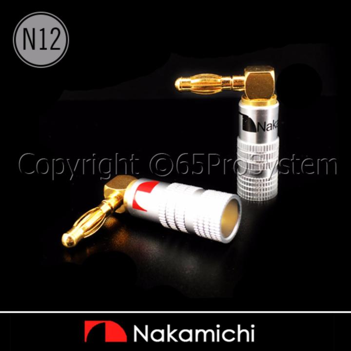nakamichi-speaker-banana-l-plugs-n12-บานาน่านากามิชิ-24k-gold-plated-1คู่