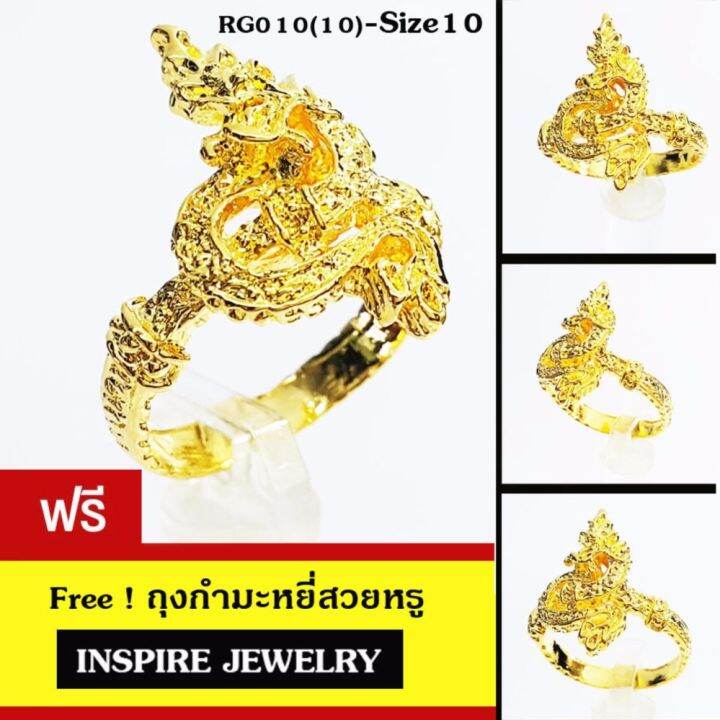 inspire-jewelry-แหวนเครื่องประดับมงคลพญานาคราช-size-10-ตัวเรือนขึ้นด้วยทองเหลืองนอก-ชุบทองแท้-มีไซด์ให้เลือก