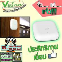 D-Link DAP-2230 Wireless N PoE Access Point ส่งโดย Kerry Express