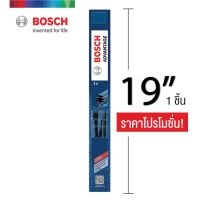 Bosch ใบปัดน้ำฝน รุ่น Advantage 19”