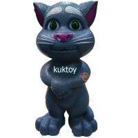 patipan toy แมวทอมอาเซี่ยน พูดได้ หลายภาษาTalking Tom Cat  สีเทา BS-20