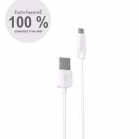 Hoco สายชาร์จ Micro USB รุ่น X1 Quick Charge &amp; Data Cable สำหรับ Samsung/Android Phone (สีขาว)