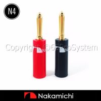 Nakamichi Speaker Banana Plugs (N4) บานาน่านากามิชิ 24K Gold plated 1คู่