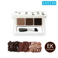 SHEENE EYEBROW KIT สี EK คิ้วสวยสมบูรณ์แบบด้วย อายบราว พาวเดอร์ เนื้อเนียน เกลี่ยง่าย ติดทน ไม่เลอะเลือน