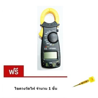 clamp meter แคล้มป์มิเตอร์ แคล้มมิเตอร์ คลิปแอมป์ มิเตอร์ดิจิตอล มิเตอร์วัดไฟ digital คริปแอมป์วัดไฟ แคลมป์มิเตอร์