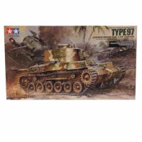 35137 TAMIYA MODEL 1/35 Japanese Medium Tank Type 97 Late Version