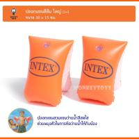 Monkey Toys ห่วงยางสวมแขน Intex [สีส้ม] ใหญ่ (30X15cm) 58641 Intex DELUX ARM BANDS