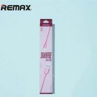 [ส่งเร็วพิเศษ!] REMAX RC-031 Souffle 100cm 2.1A Fast Charging Data Cable for Android (Pink)