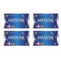 Matane (มาตาเนะ) ผลิตภัณฑ์เสริมอาหารช่วยควบคุมน้ำหนัก  ได้ผลจริง ปลอดภัยจริง ( 4 กล่อง )