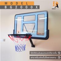 แป้นบาสติดผนัง ห่วงบาส (รุ่น-BG2000X-แป้น44 นิ้ว)  Basketball hoop