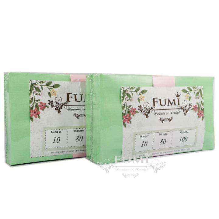 fumi-การ์ดแต่งงาน-การ์ดเปล่า-หน้าเดียวพร้อมซอง-4x7-5-นิ้ว-200-ชุด