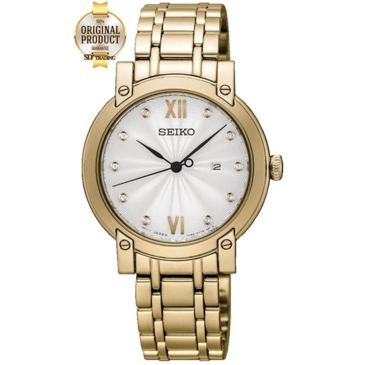 seiko-diamond-นาฬิกาข้อมือผู้หญิง-สายแสตนเลสทอง-รุ่น-sxdg80p1