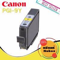 หมึกแท้ Canon No box PGI-9Y สีเหลือง