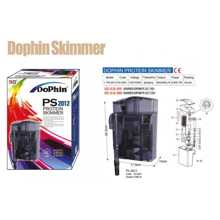 dophin-ps-2012-protein-skimmer-สกิมเมอร์แบบแขวนข้างตู้-พร้อมระบบกรองในตัว