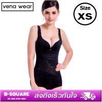 Vena Wear ชุดกระชับสัดส่วน เก็บพุงกระชับรูปร่างเพื่อบุคลิคที่ดี SIZE XS (สีดำ)