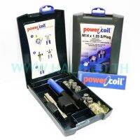 ชุดซ่อมเกลียว หัวเทียนรถยนต์ M14-1.25 S/PLUG REPAIR KIT ยี่ห้อ POWER COIL Made in Belgium