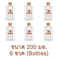 CHAOKOH น้ำมันมะพร้าว บริสุทธิ์ 100% สกัดเย็น ตรา ชาวเกาะ ขนาด 200 ml. จำนวน 6 ขวด