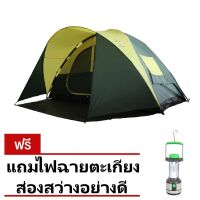 SUPER SPORT เต็นท์ โดม 8 คน Tent SUPER Family (Green/Yellow) แถมตะเกียงไฟฉาย HL5098