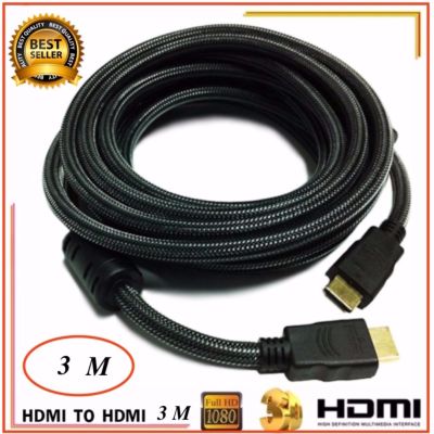 HDMI สายHDMI M/M 3เมตร v1.4 : ซื้อขาย สายสัญญาณแบบ VGA ออนไลน์ในราคาที่ถูกกว่า