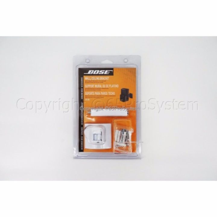 65smarttools-ขายึดลำโพง-bose-ub-20-wall-ceiling-bracket-สีขาว-1-ข้าง