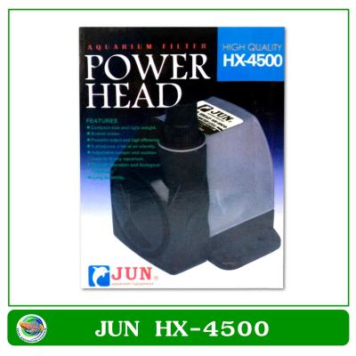 JUN Power Head HX4500 ปั๊มน้ำสำหรับตู้ขนาด 36-60 นิ้ว