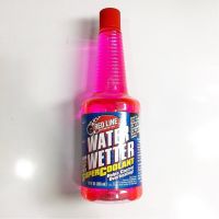 น้ำยาหม้อน้ำรถยนต์ Red Line Water Wetter Super Coolant ขวด 12oz.(ประมาณ0.355ลิตร)