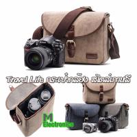 Travel life กระเป๋ากล้อง M80 แนวเกาหลี ผ้าแคนวาส (สีน้ำตาล) สำหรับ กล้อง DSLR , Mirrorless