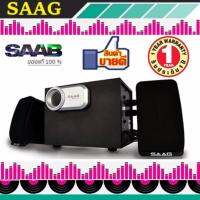 SAAG ลำโพง Multimedia Speaker Micro 2.1 800W