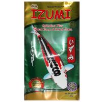 IZUMI อาหารปลาคาร์พเกรดพรีเมี่ยม - สูตรเร่งสี - เม็ดกลาง ขนาด 1.8 กก.