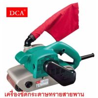 DCA เครื่องขัดกระดาษทรายสายพาน 100x610 มิลลิเมตร รุ่น AST610